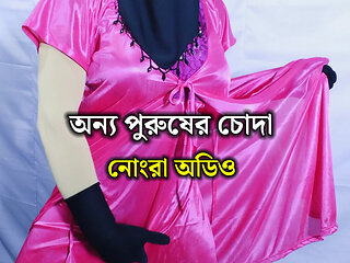 Bengali new housewife sex and dirty talk