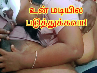 Horny Step Sister Unable to Control Her Lust and Blow Her Step Brother Then Let Him Fuck - Tamil Audio with Real Loud Moaning