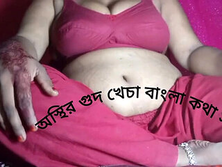 Bengali Wife Dirty Talk & Pussy Licking - Desi Village Girl Big Tits Handjob