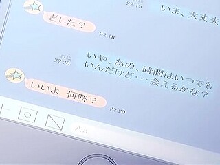 Heart Mark Oome Episode 2