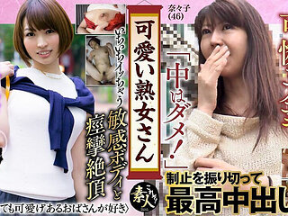 Krs077 Cute MILF. Even Though I'm Old... I Like MILFs Who Are Cute and Pretty 12