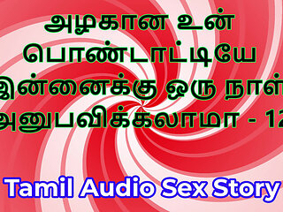 Tamil Sex Story - Can I Fuck Your Beautiful Wife - Part 12