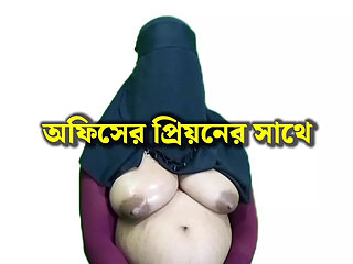 Bengali Bhabhi with office peon