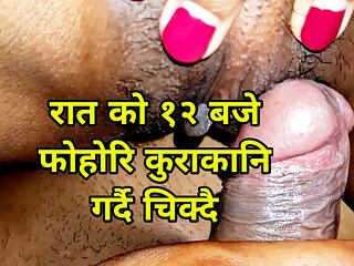 Mero Sathiko Budilai While Night  Chikdai,Nepali Porn Video2025