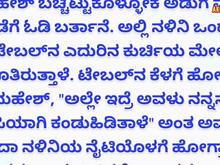 kannada Motivational and inspirational story I kannada story I kannada kathegalul moral stories