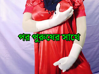 Beautiful village woman with a stranger