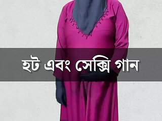Labani Boudi wearing hijab and bokhra