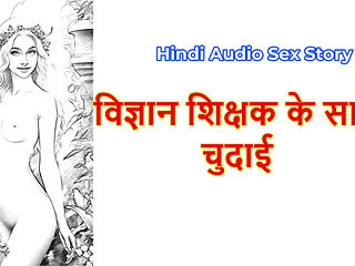 Hindi Sex Story - Chudai ki kahani - Chudai with Science Teacher.
