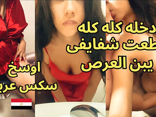 The Dirtiest Arab Sex Scandal, Yasmine, the Slut of Mansoura, Horny Egyptian MILF Hot Red Lingerie