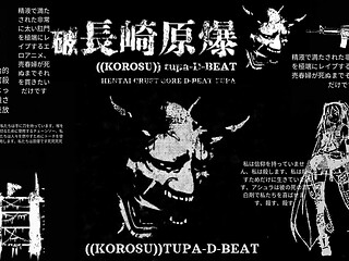 korosu hentai crust punk d-beat atomic hiroshima