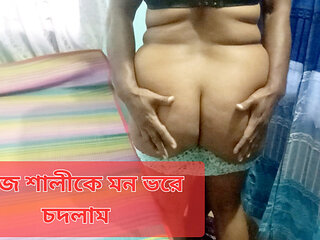New Desi Futa Girl In Town Bangs 2 American Futa