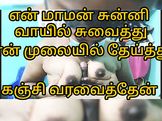 If Only the Blue Was Closed.