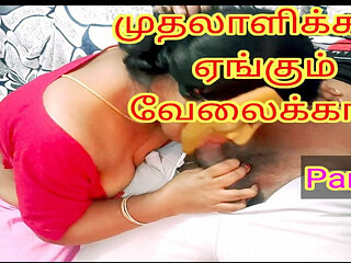 House Maid tried to seduce her boss and end up with hardcore fuck- full tamil audio with real loud moaning