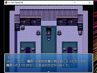 (  18 ) H RPG Games MonsterTame #12