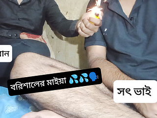 Bangladeshi stepsisters and love making affairs