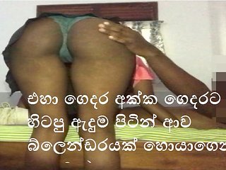 Srilankan hot neighbor wife cheating with neighbor boy ...