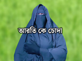 The veiled woman sex out and it turned out she liked it, Bangla sex story