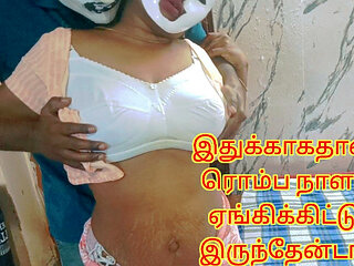 A Lonely Horny Step Mother Satisfied by Step Son When His Husband Is in Out of Town -full Tamil Audio with Real Loud Moaning