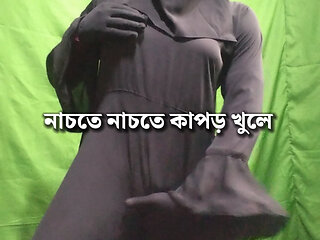 Nacate nacate kapar khulache tadera ki haiche silpi nargis