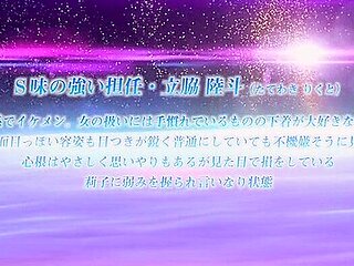 Do S na Pet Episode 2