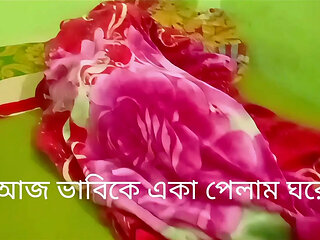 My new video with sister-in-law