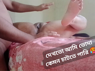 Very hot Bangladeshi pussy licking.