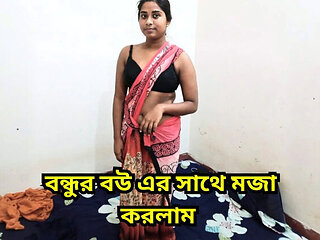 Bangladeshi Wife Hardcore Fuck - Best Friend's Hot Wife Doggy Style POV