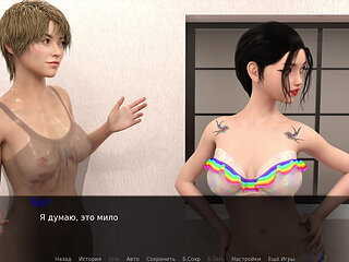Complete Gameplay - Zoe the Exhibitionist, Part 2