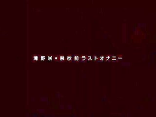 BCSGFQECLTMWDYDCNP44CAWD891