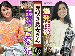 Krs041 Mr. Late Blooming MILF. Don't You Want to See Them? a Plain Old Lady's Very Erotic Appearance 10