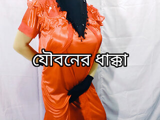 Bengali Beautiful stepmother spends the night with her stepson and has sex with him