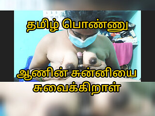 Tamil gril nice blowjob for yevar
