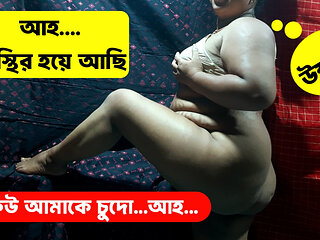 I'm So Horny Girl. I need sex. Bangladeshi sex video