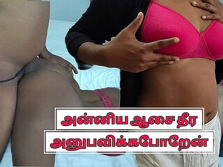 Tamil Step Sister Gets Pregnant by Brother-in-Law - Clear Audio Moaning