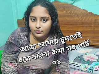 Husband Wife Romantic Sex Video Part 01