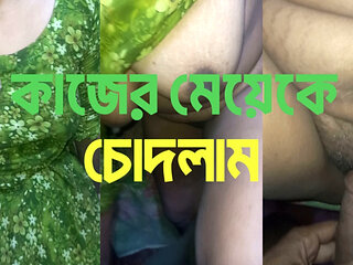 Fucking with a beautiful maid is a different kind of fun