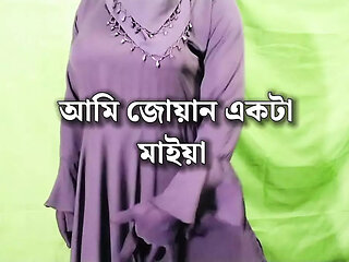 Bangladeshi Bhabhi masturbation and dance