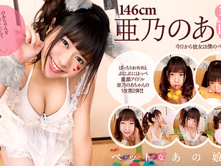 Apartment Days! Act 2; Softcore Japanese Virtual Girlfriend Experience Non-Nude Schoolgirl