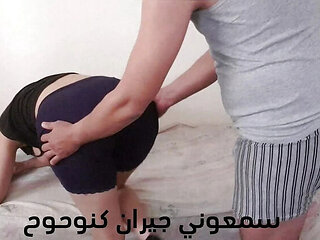 Amateur Moroccan Couple Homemade Sex Video - Sahar Good Blowjob & Doggy Style Fucking