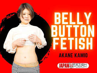 Deep Navel Dirt and Cotton Cleaning - Akane Kamio's Secret Habit
