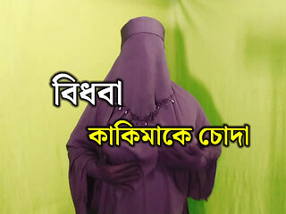 Bangladeshi Beautiful Housewife Spending the Night with Neighbor
