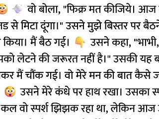 Pati Video Call Par The, Aur Bistar Ke Neeche Woh...hindi story
