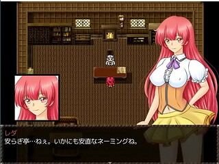 (  18 ) H RPG Games Sexual Change Redairis #2