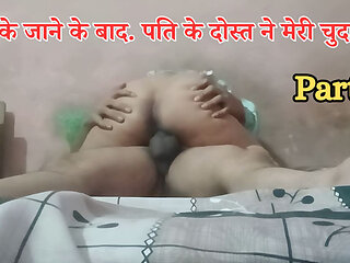 After my husband left, my husband's friend fucked me.