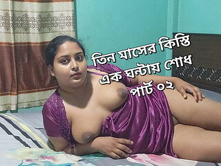 Three Months Installments in One Hour Part 2