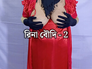 Desi Bengali beauty Rina Boudi's dirty talk and sex