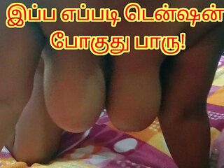 She Teach Him the Great Way to Reduce Tension - Tamil Audio with Real Loud Moaning