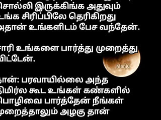 Aunty sex audio in Tamil