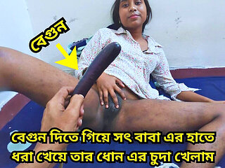 My Step Father Cought Me Whill Fingaring and Fucked My Pussy