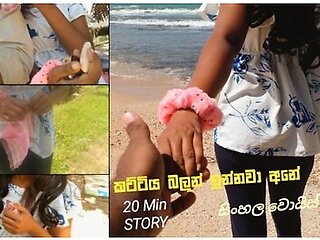 Beach           Sri Lankan Hot Outdoor Sex